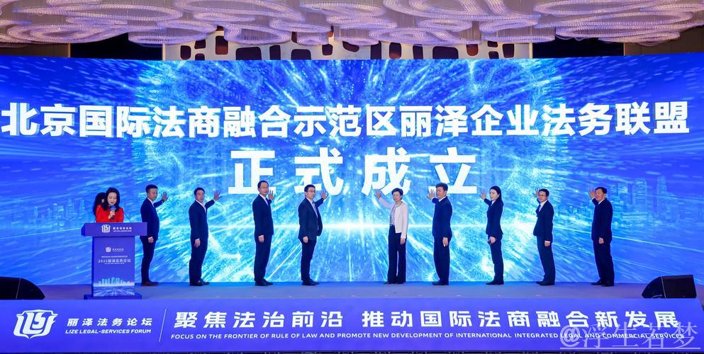 9.85平方公里起步区率先发力,北京国际法商融合示范区这样建设→ 9.85平方公里起步区率先发力,北京国际法商融合示范区这样建设→