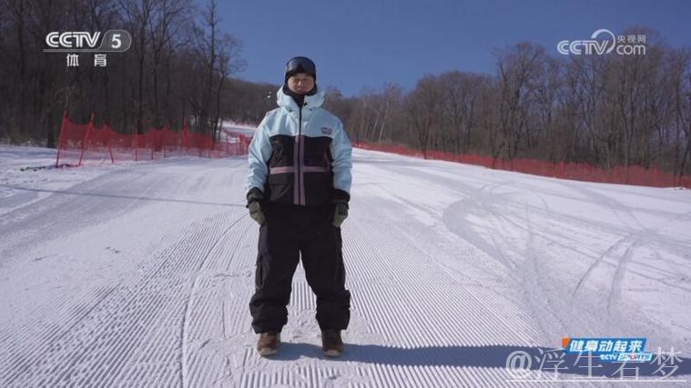 魏维解析大众单板滑雪四级技术重点 魏维解析大众单板滑雪四级技术重点
