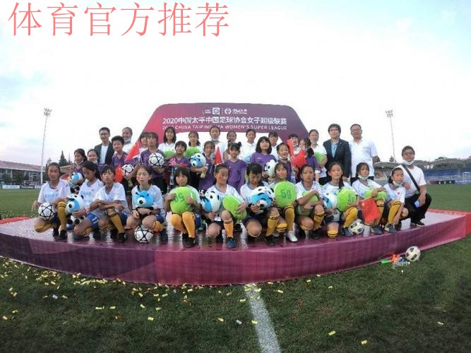 新浪:女超联赛昆明落幕 新浪:女超联赛昆明落幕