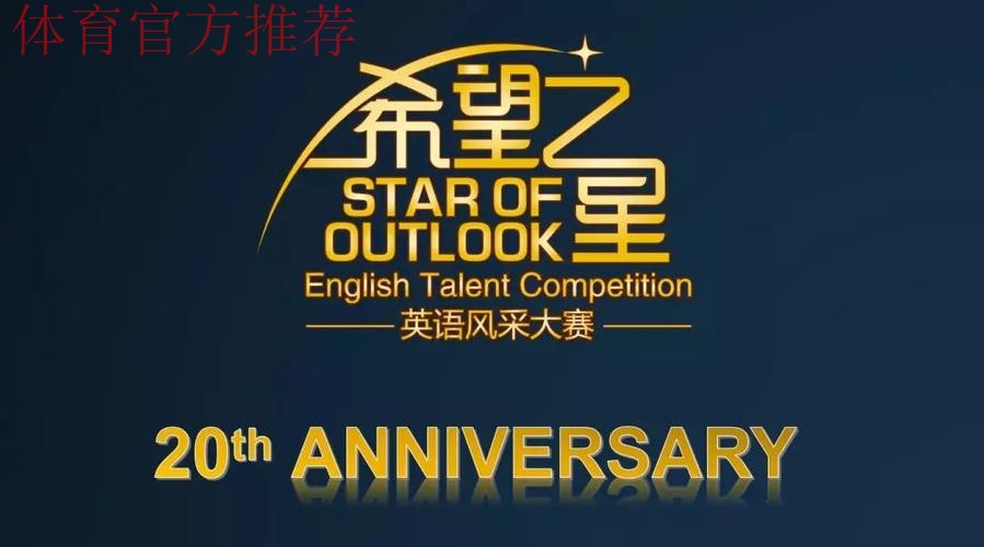 第二批万达希望之星留学西班牙选秀复选正启动 第二批万达希望之星留学西班牙选秀复选正启动