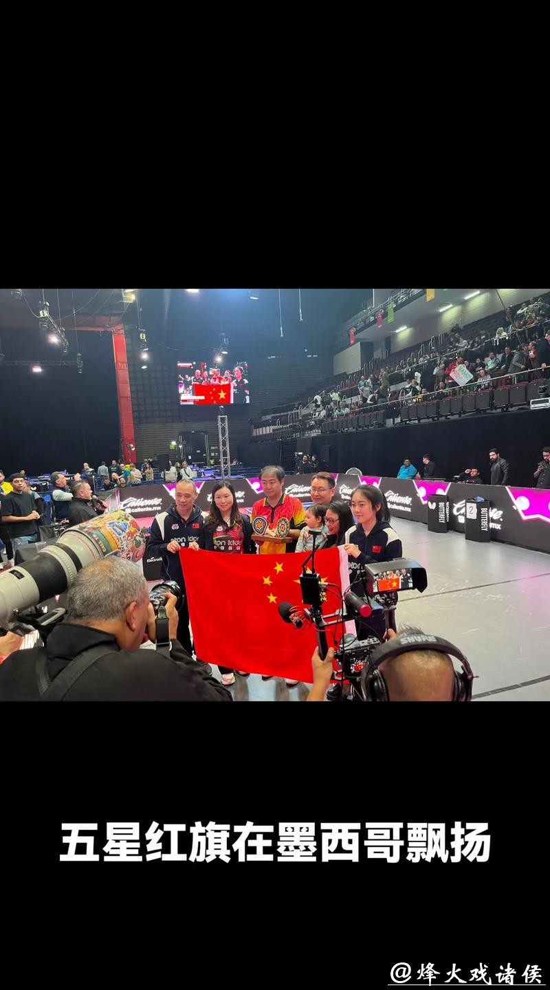 世界杯直播现场氛围如何感受