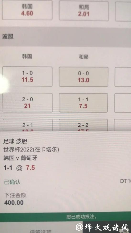 热门世界杯下注入口渠道全攻略分享