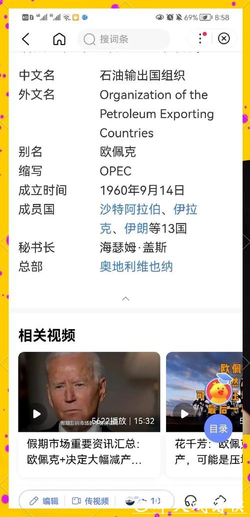 世界杯滚球历史数据分析，让你抓准胜负脉络